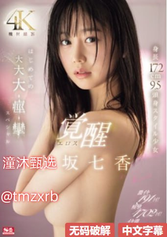国产夜色av-超清版高清国产国语三级-亚洲AV在线观看